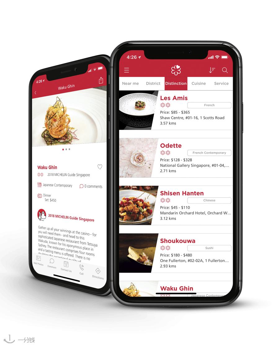 干货在英国生活必备的app有哪些,法国免费app