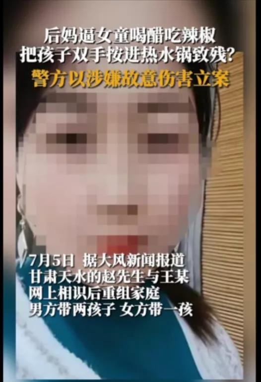 后妈把小孩按在地上暴打,后妈狠心用烟头弄孩子手上痛哭