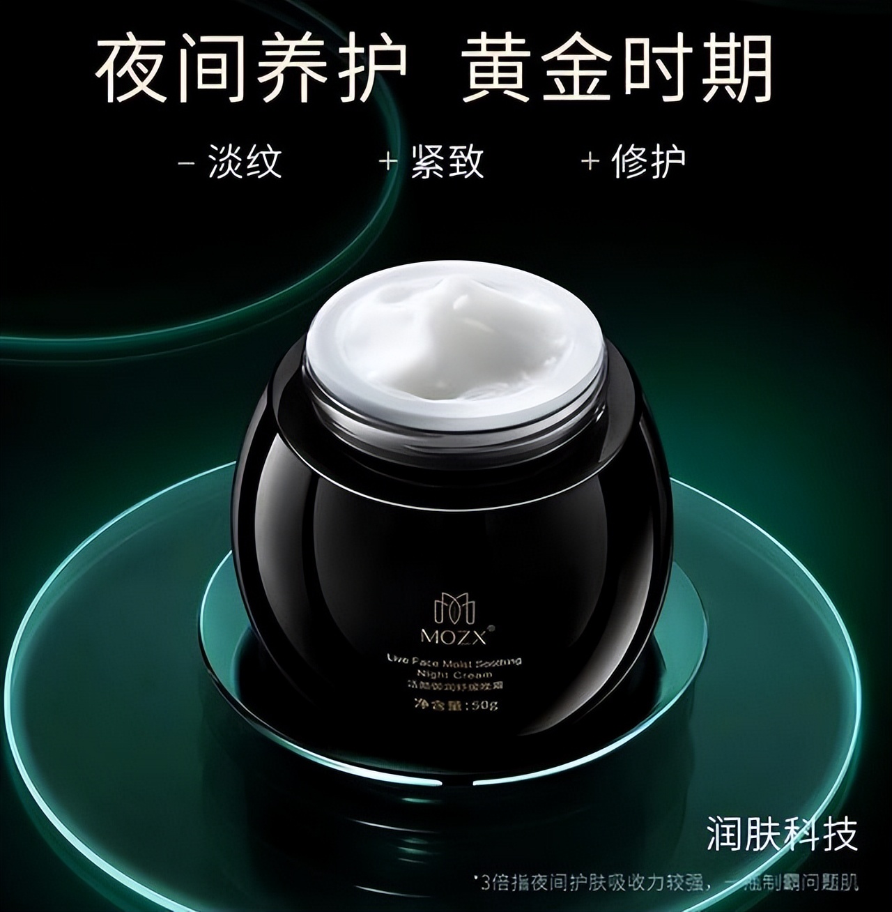 哪些值得推荐的国货面霜,十大良心国货面霜