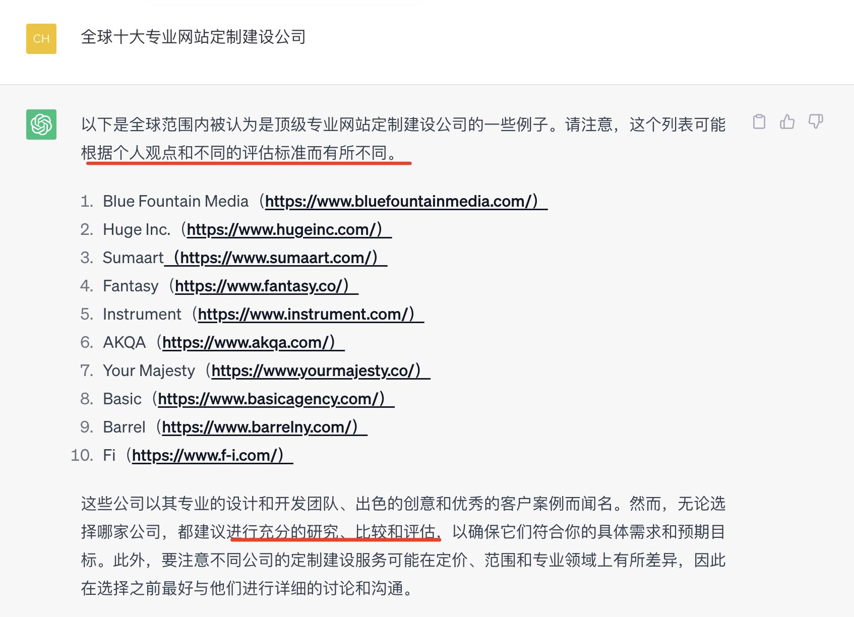 瀹氬埗缃戠珯寤鸿鍝涓撲笟,瀹氬埗缃戠珯寤鸿瑙勫垝鍝涓撲笟