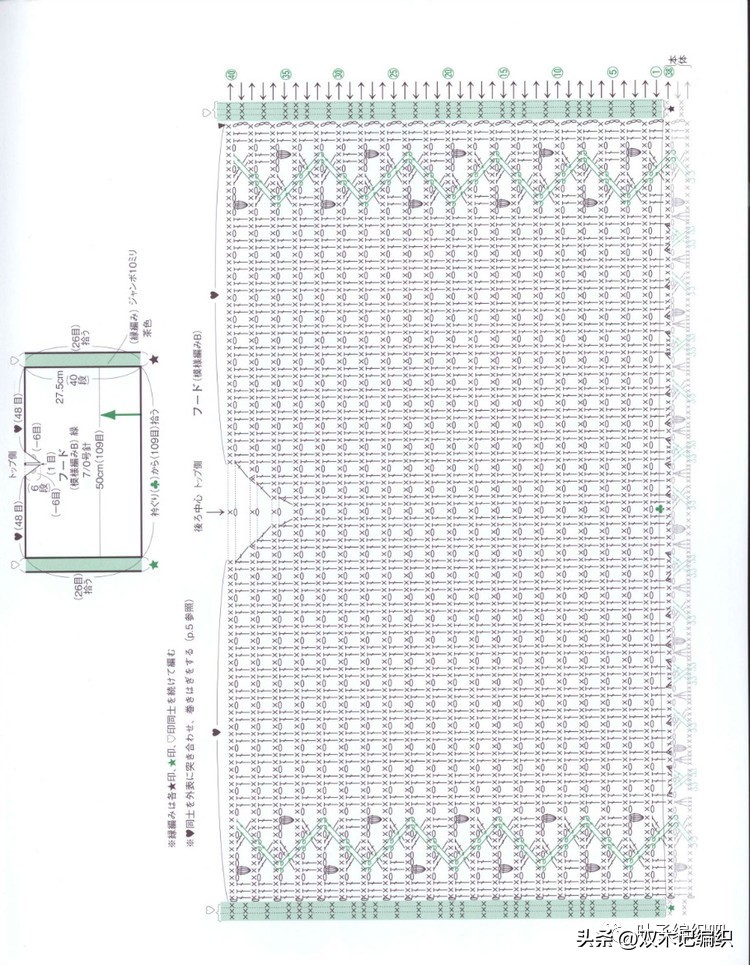 斗篷披肩加厚冬款制作,编织斗篷披肩最新款教程