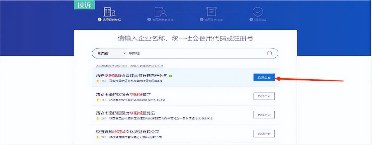 12315举报有投诉内容怎么处理,12315投诉举报讲解