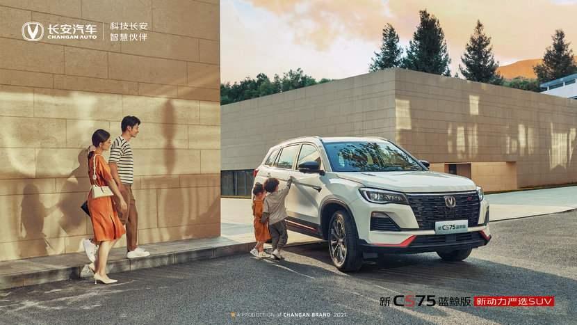 长安汽车购置税全免车型,长安汽车宣布购置税全免