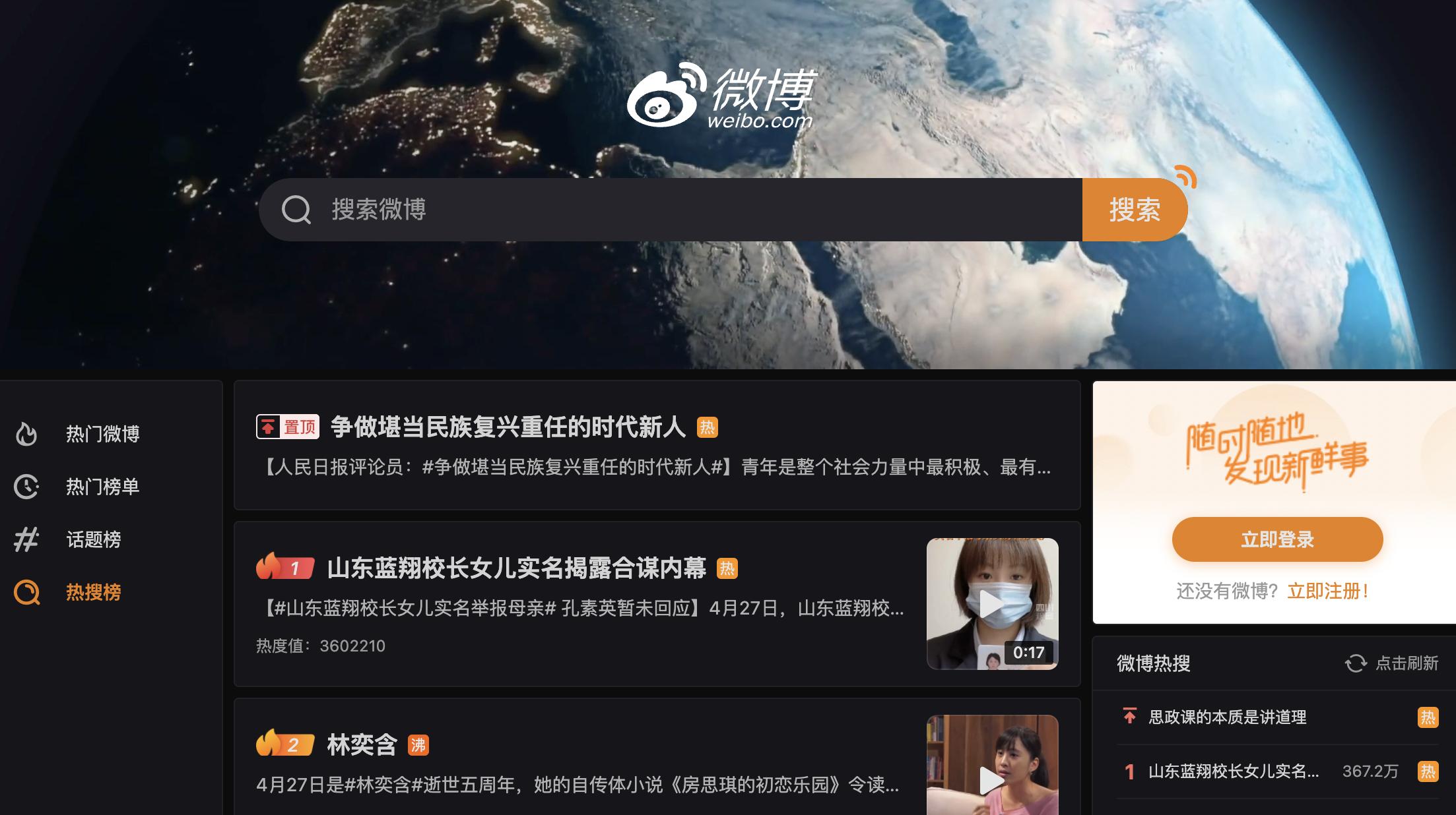 推特炙手可热，微博无人问津，新浪是否失去了突围的勇气和热情