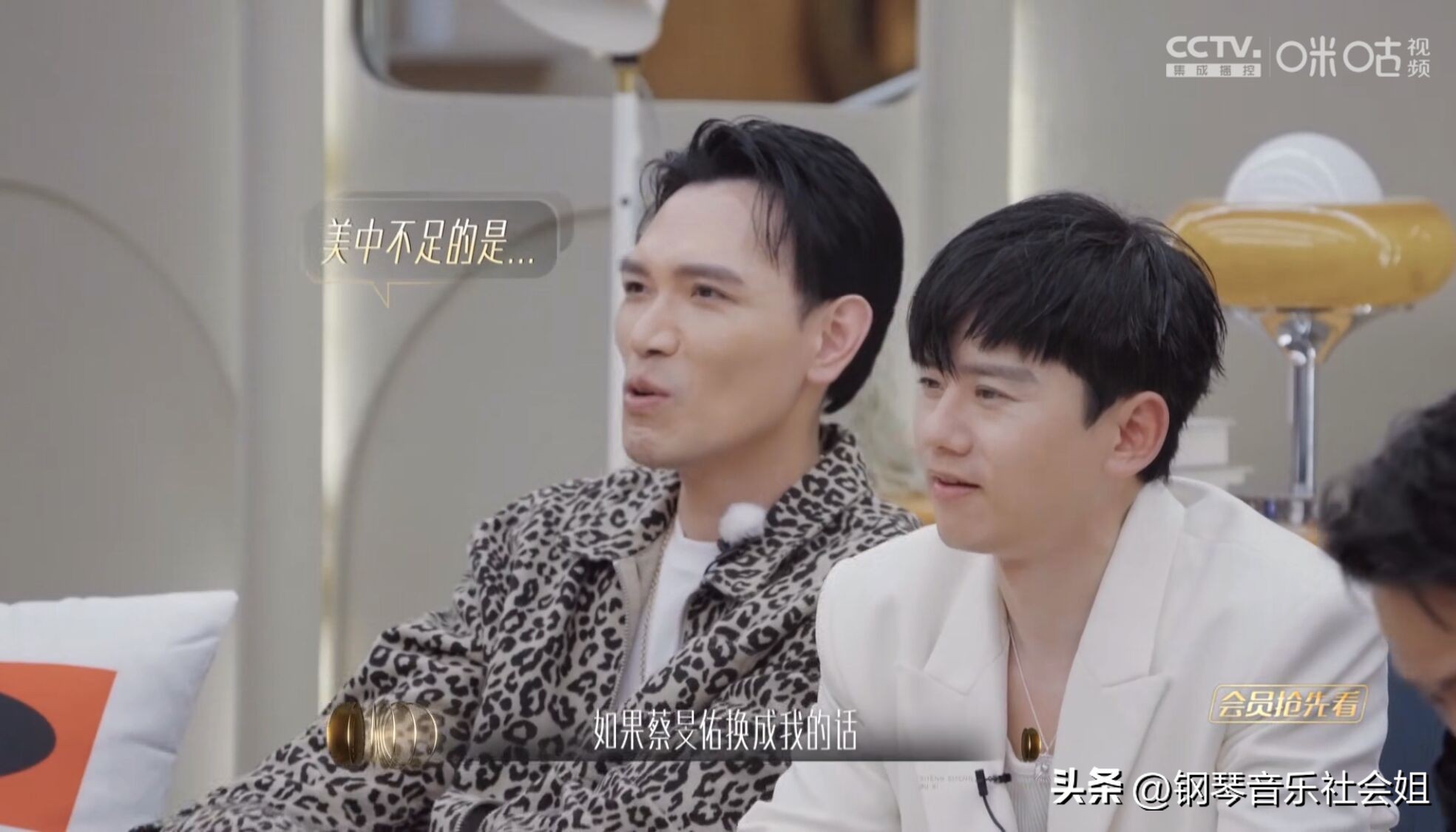 声生不息宝岛季那英组演唱会,声生不息宝岛季五期金曲是哪两首