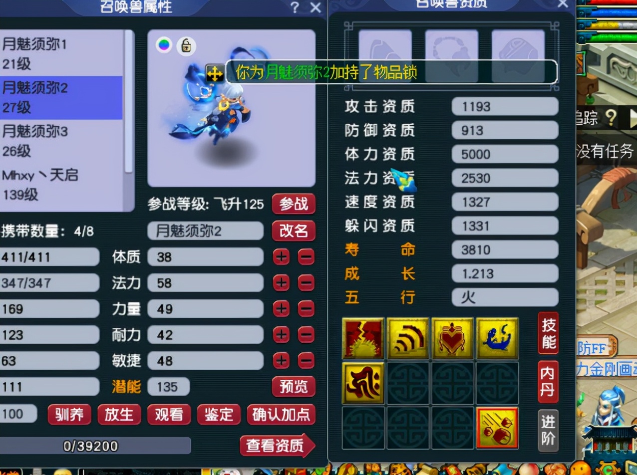 梦幻西游又能玩又可以搬砖,梦幻西游高光时刻