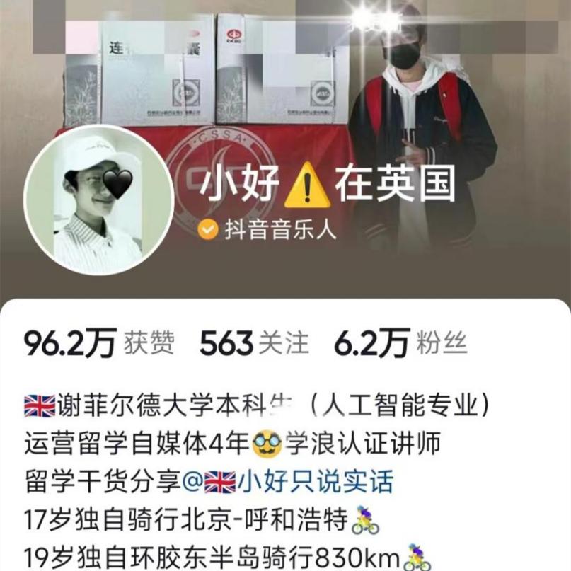 英国留学防被骗,英国留学诈骗手段有哪些