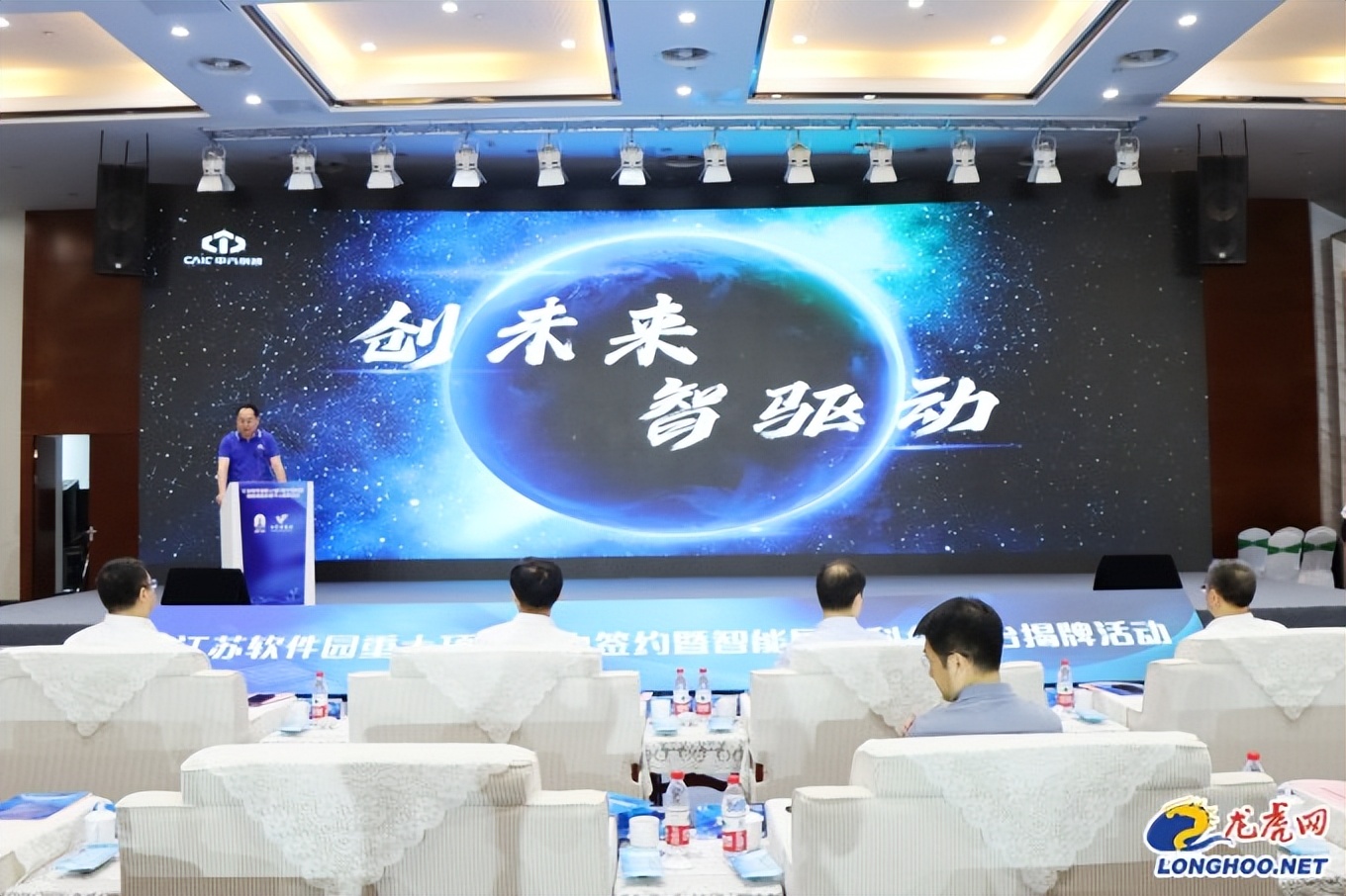 百亿项目落户高新区,超百亿元项目落户三水园