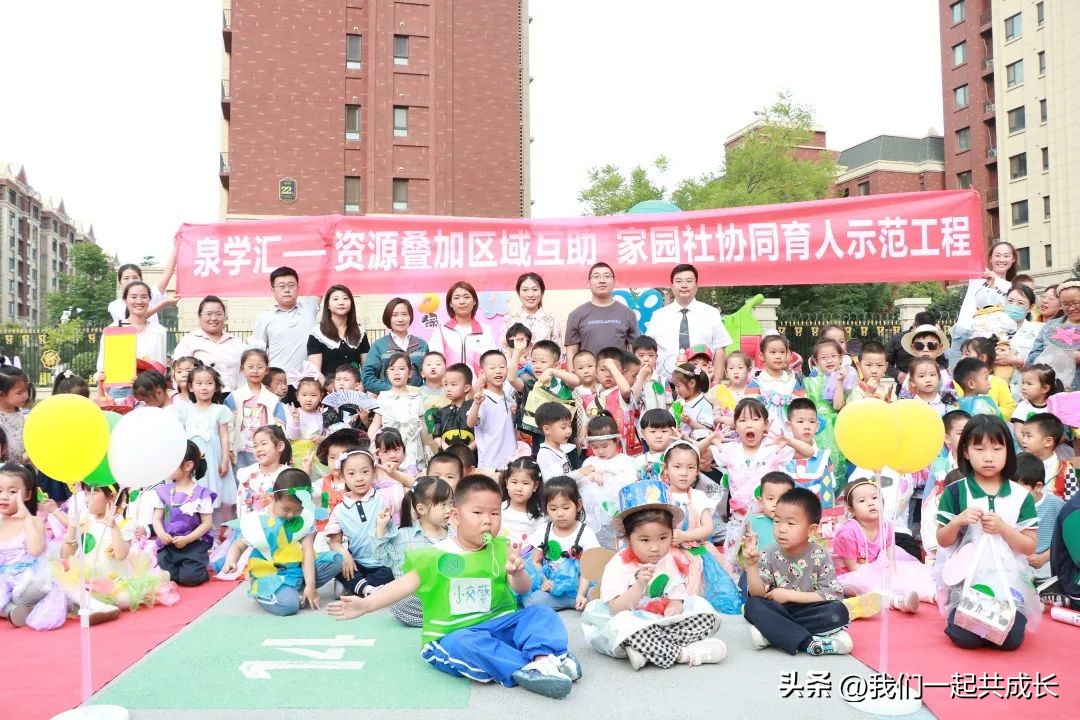 六一环保时装秀视频,幼儿园六一儿童节环保时装秀