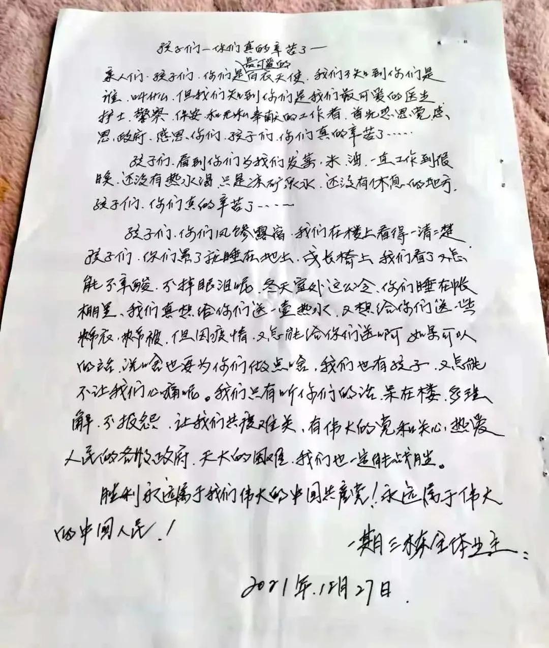 蓝光天娇城的这些*拍偷**照，让人泪目