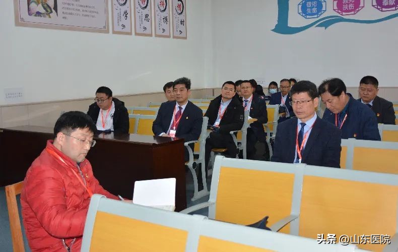 郯城县人民代表大会,郯城县第一人民医院