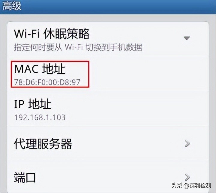 mac码跟串码是什么意思,mac地址和机器码是一样的吗