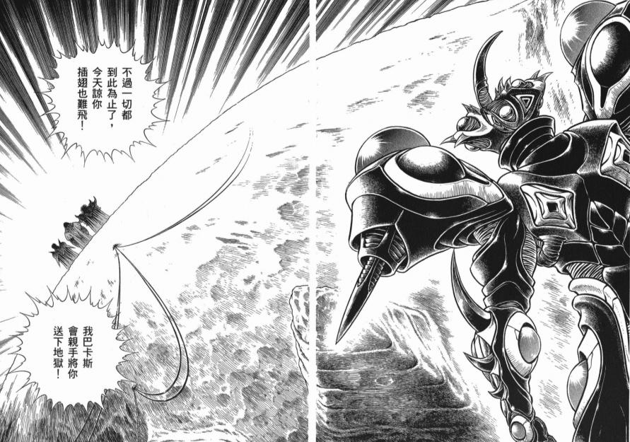 高屋良树强殖装甲还更新嘛,高屋良树与强殖装甲的关联