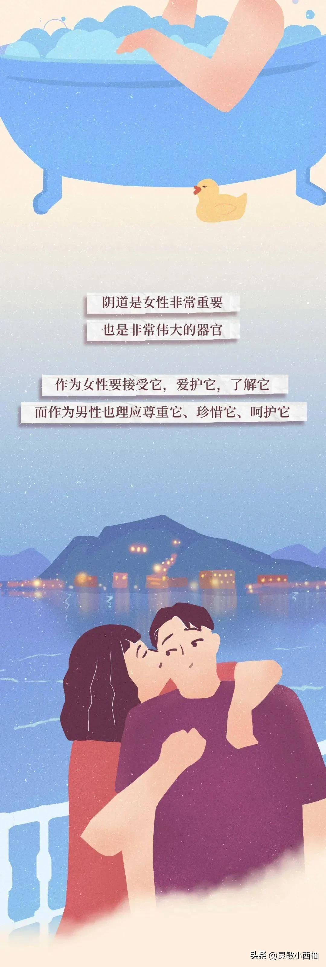 女性阴道生理科普知识大全完整版,女性阴道小知识