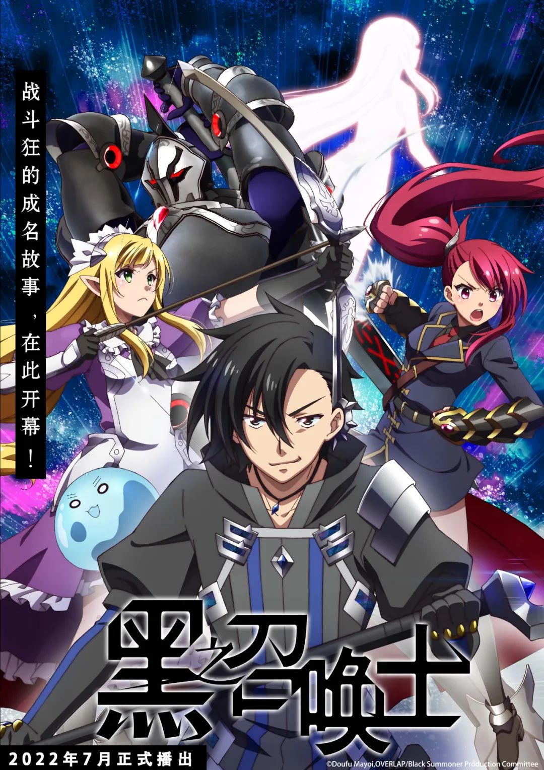 七月新番去世的作品,七月新番已完结动漫合集