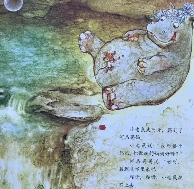 绘本有声故事小老鼠上灯台,儿童有声绘本故事小老鼠上灯台