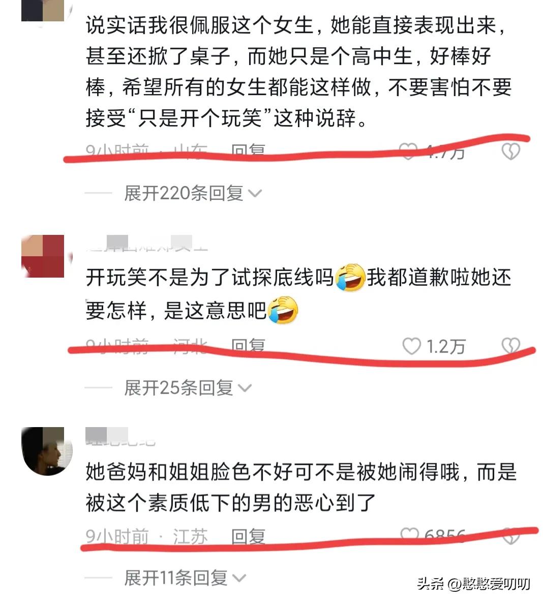 “小姨子半个屁股都是属于姐夫的”，你见过如此没边界感的人吗？