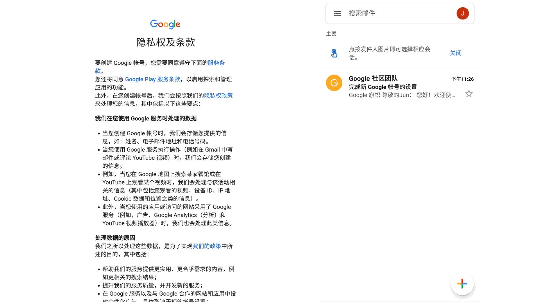 免费gmail邮箱地址验证,gmail邮箱登录入口2020