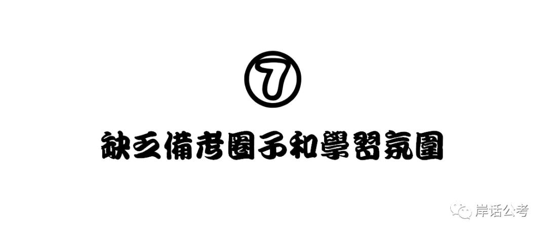考公务员到底有多难,考外交部公务员有多难