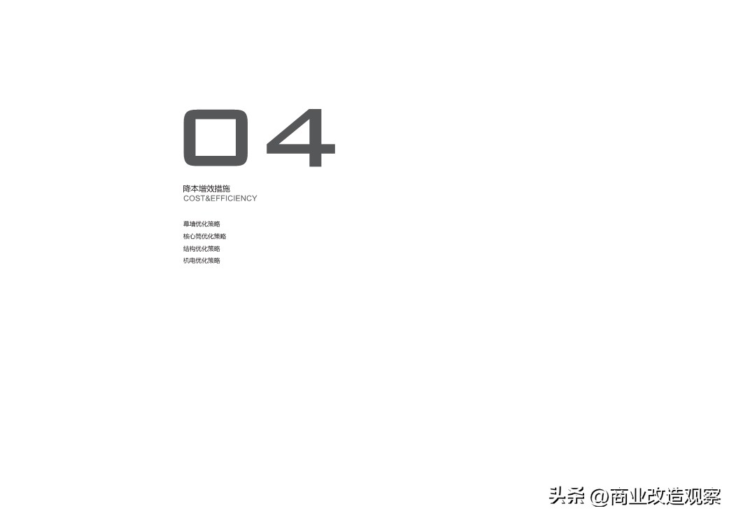 鑿忔辰缁垮湴鍟嗗姟涓績宸ユ湡璁″垝,鑿忔辰缁垮湴鍟嗗姟涓績椤圭洰