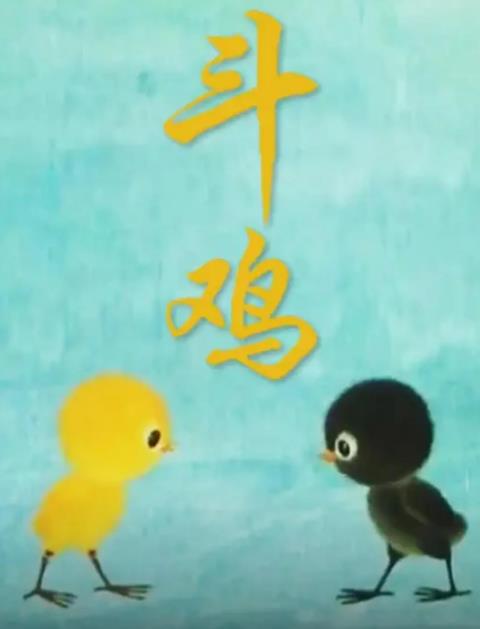 那些年看过的动画全集,你们没看过的动画片40部