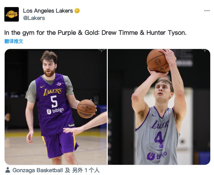 斯科拉湖人梦幻脚步集锦,斯科拉梦幻脚步湖人