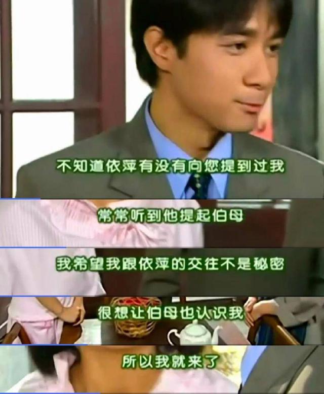 看情深深雨蒙蒙全集,情深深雨蒙蒙渣男分析