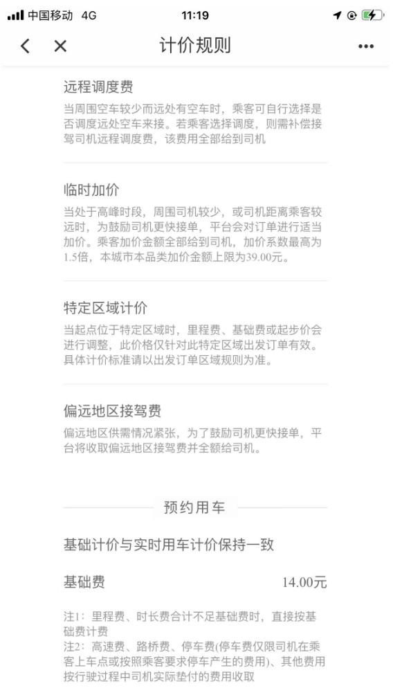 南宁物价排全国第几,南宁一线消费水平二线工资