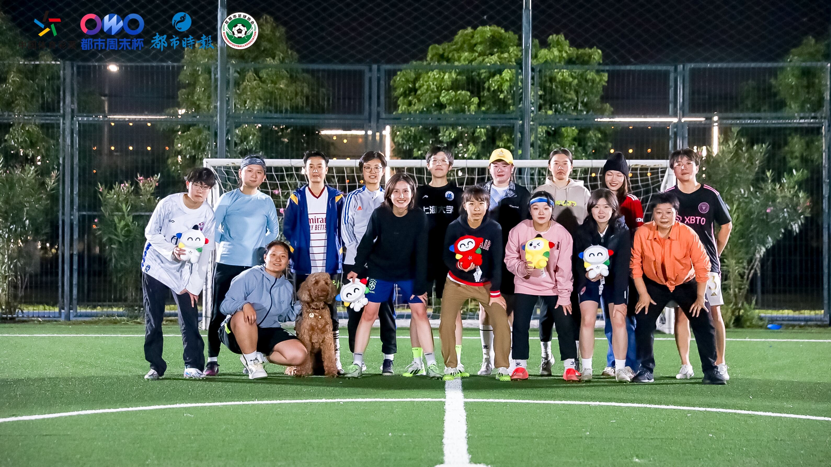 都市周末杯足球嘉年华“女孩足球日”：让热爱足球的女孩...