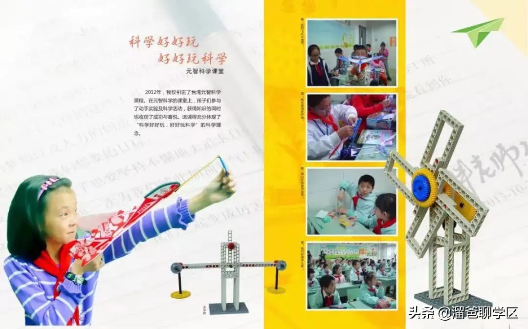 龙江路小学名单,成都龙江路小学新生名单