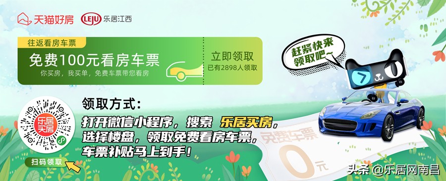 徐州美的公园天下第一期开盘时间,阜阳美的公园天下15号楼备案价