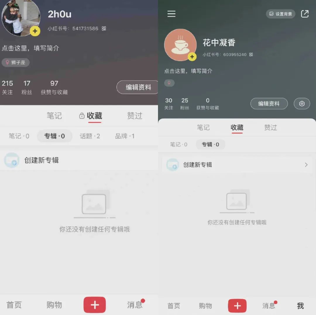 小红书处理虚假种草笔记,如何看待小红书虚假种草产业链