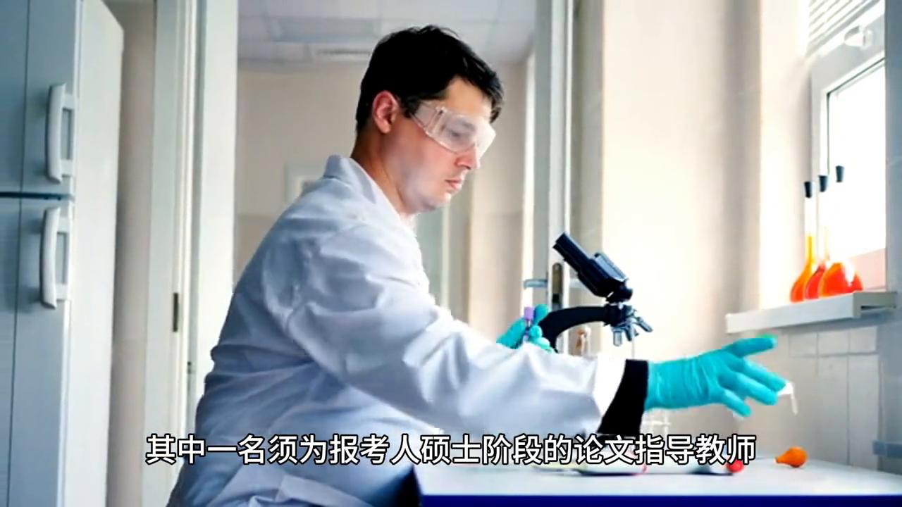 上海社科院博士招生简章,上海社科院博士考试攻略