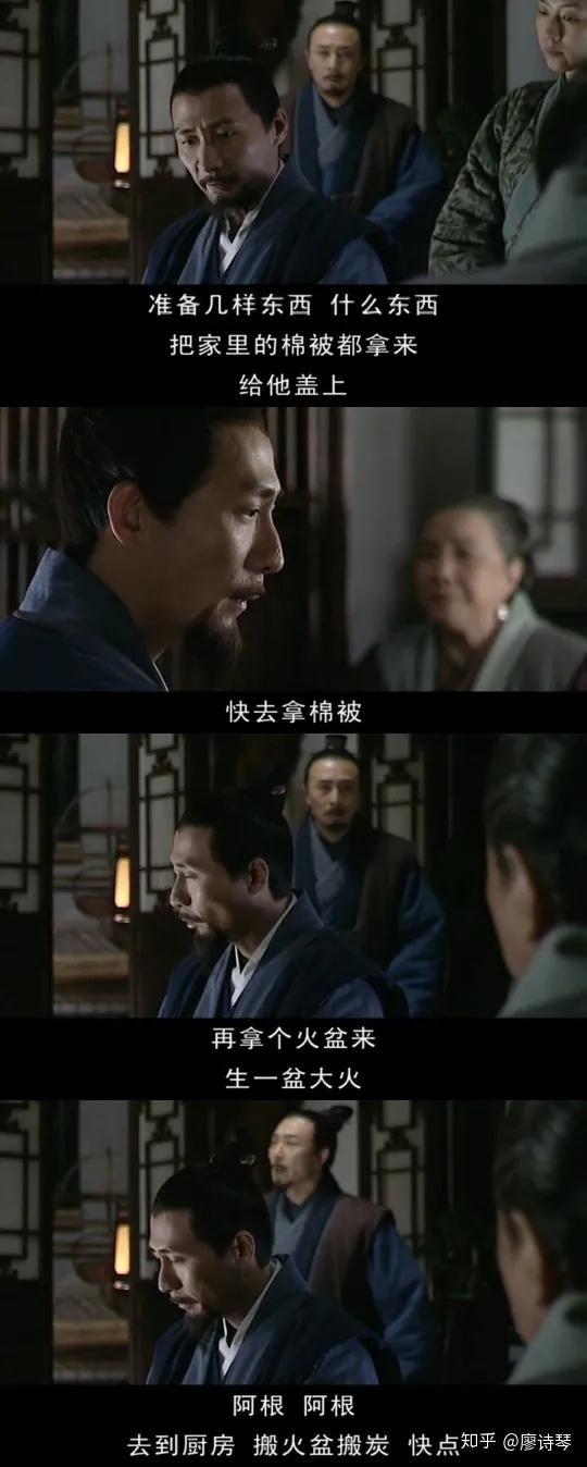 深度解读大明王朝156626集,大明王朝1566深度解析第三十八集