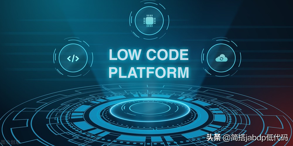 低代码与无代码平台的困境,国内无代码和低代码平台