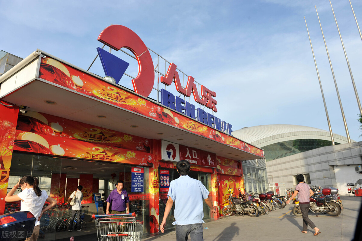 股票人人乐2023年报业绩如何,人人乐大股东注入什么资产