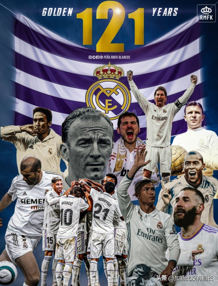 离开皇马拿过金球奖,离开五大联赛的球员盘点