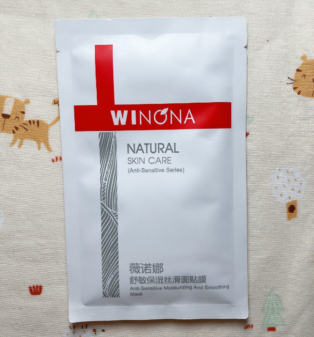 希芸补水保湿面膜,希芸鲨烷倍润保湿面膜多少钱一盒