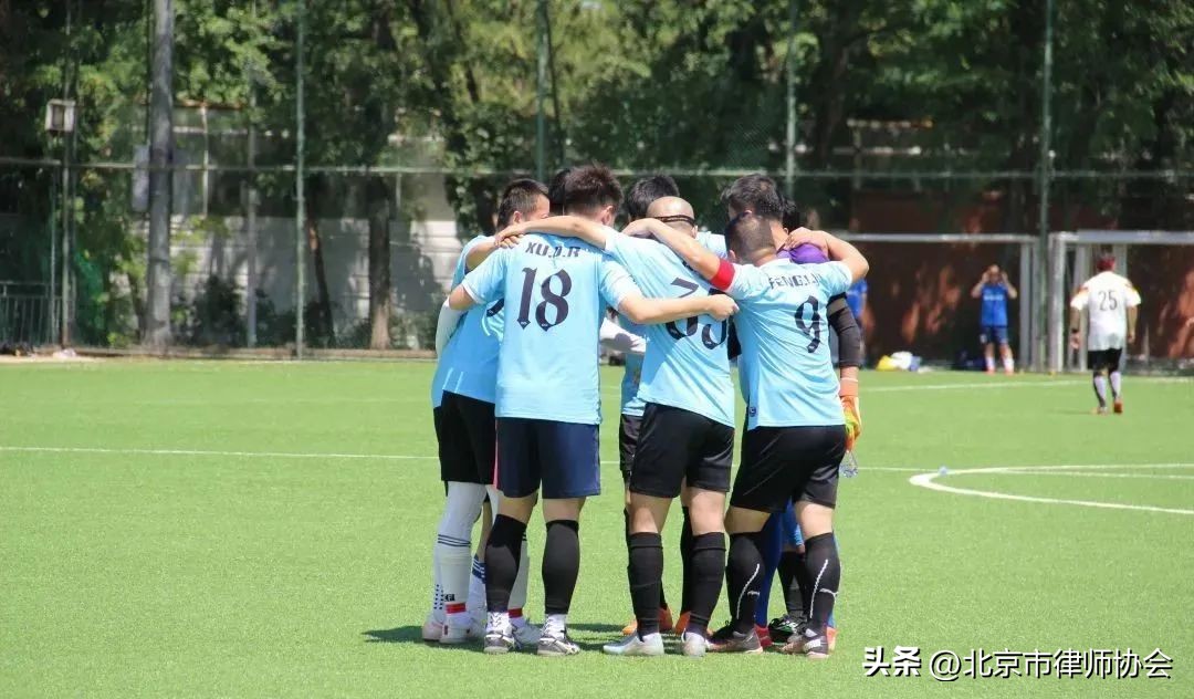 北京杯足球比赛,北京律师杯足球联赛