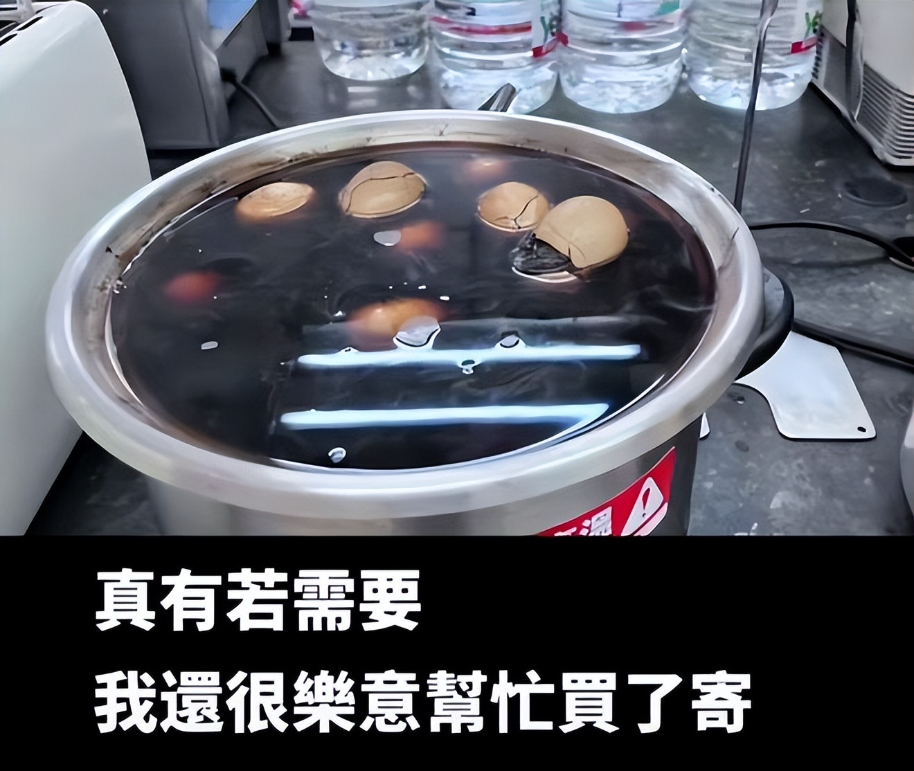 别信台湾缺蛋!嫁台陆配喊话大陆网友却被刷屏回应:关我P事