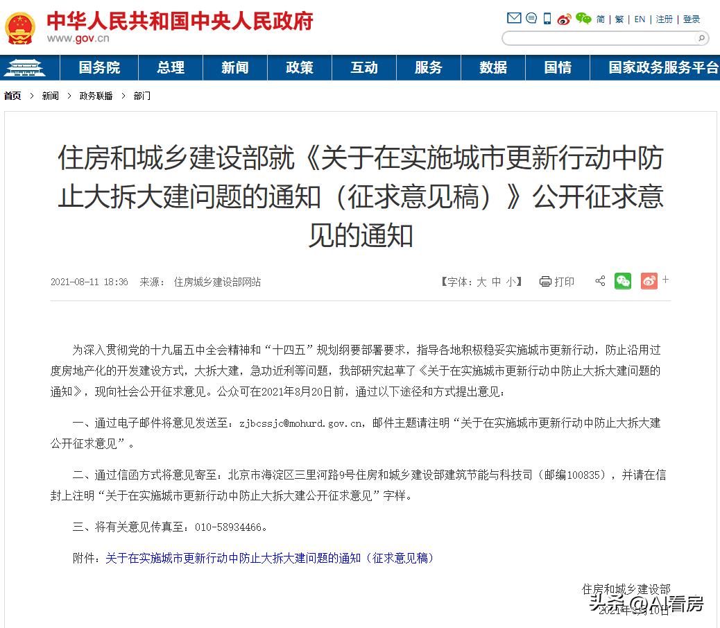 广州康乐鹭江旧改最新消息,鹭江康乐疫情后会加快旧改吗