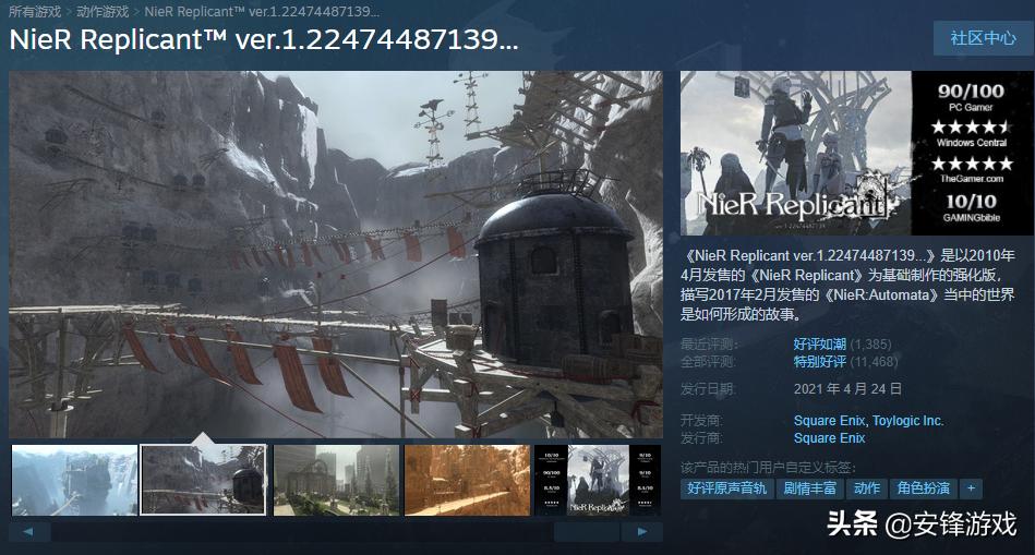 steam每日情报近期特惠一览,steam秋季尼尔