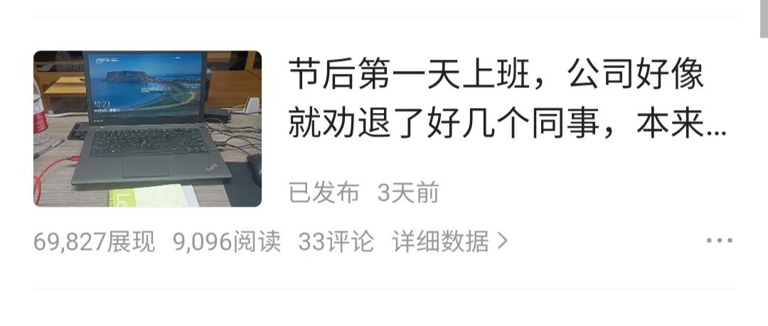 新手在头条上回答问题有收益吗,新手在头条发视频怎么有收益