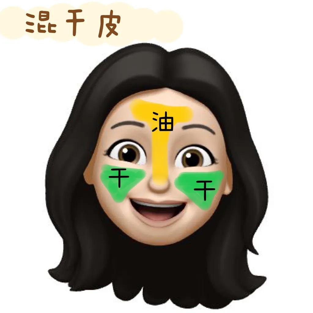 如何正确自测自己的肤质,怎样才能知道自己是什么肤质