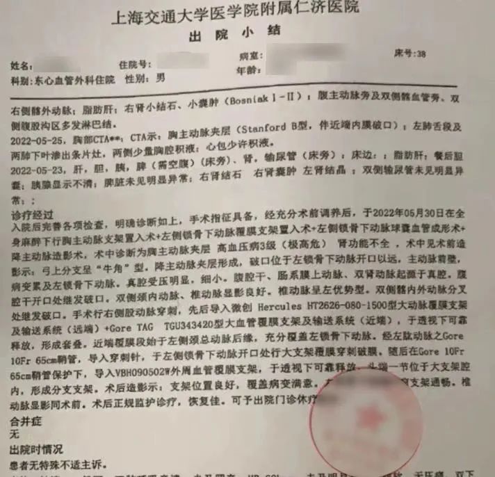 投保之前检查有结节保险不给理赔,重大疾病保险微创和开胸遭到拒赔