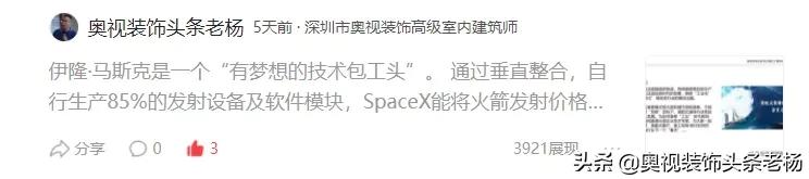 金螳螂装饰公司纠纷,金螳螂广田