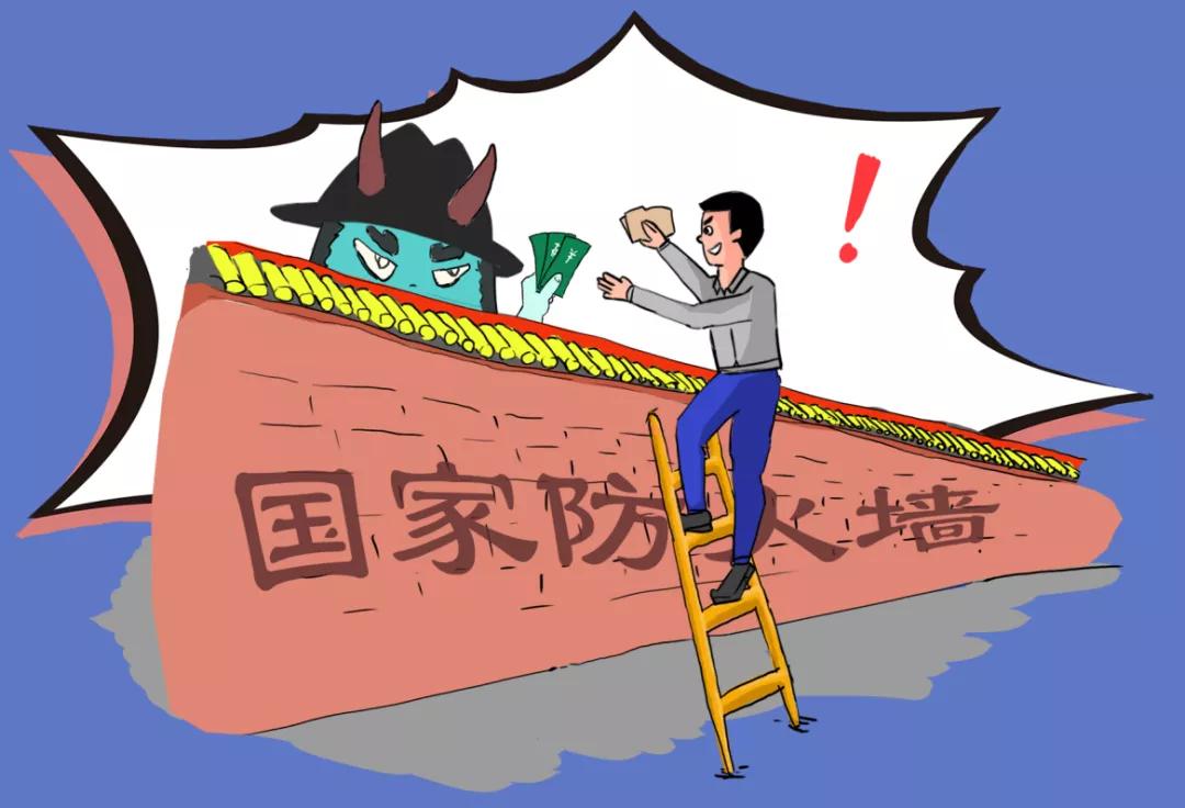 严禁翻墙案例感想,翻墙及时制止不会被抓吗