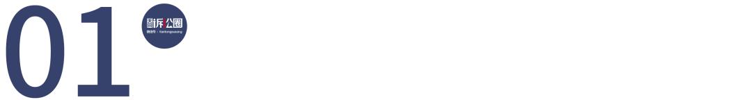 注册制下公开发行股票的具体程序|“证券法通识”专栏第10篇