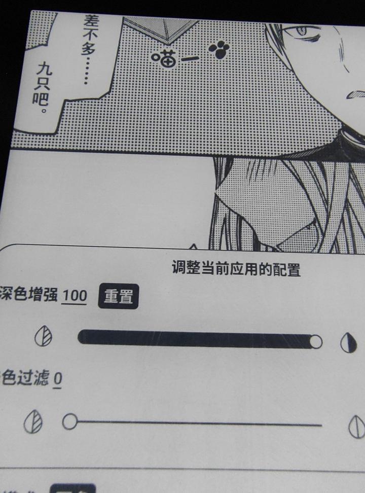 文石poke5,文石poke5能听书么