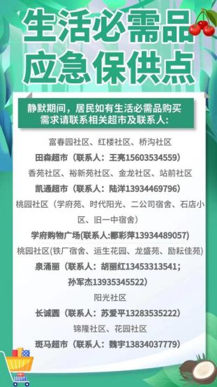 利用志愿者身份谋取私利,男子冒充志愿者赚钱被拘